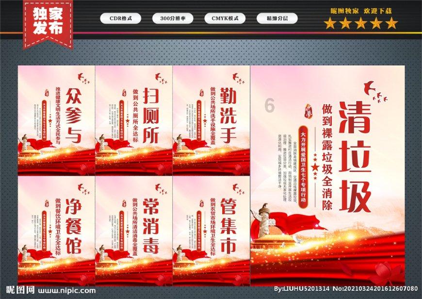 保持大局