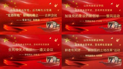边境之旅